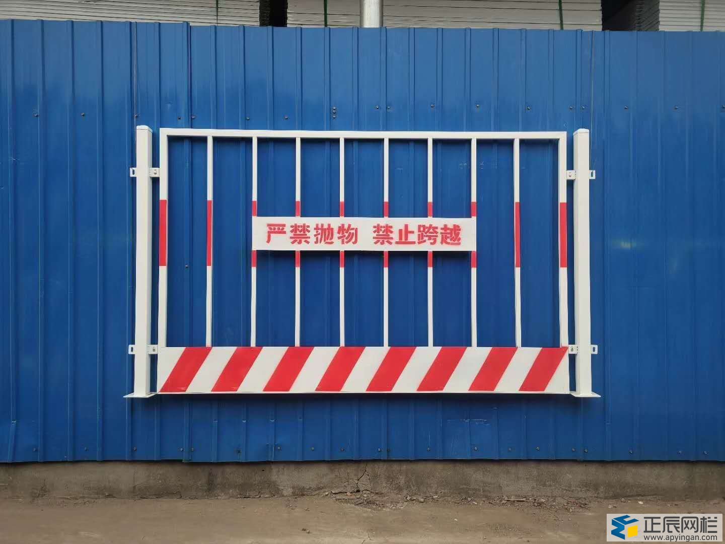 基坑防护栏杆