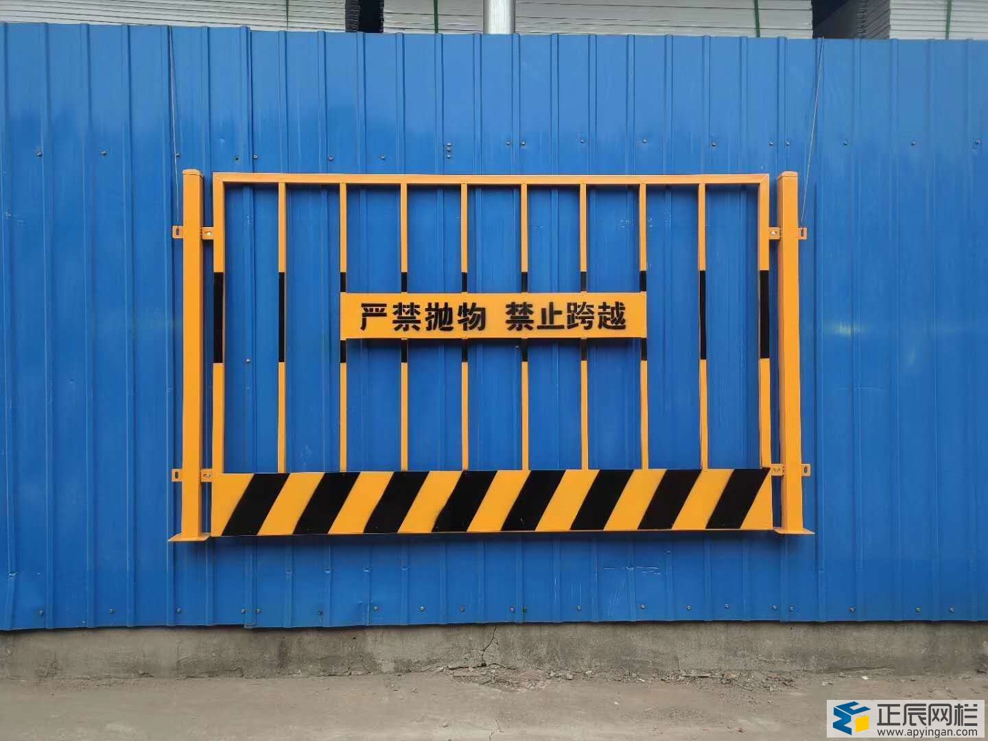 基坑边防护栏杆