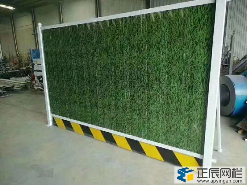 工地施工围栏